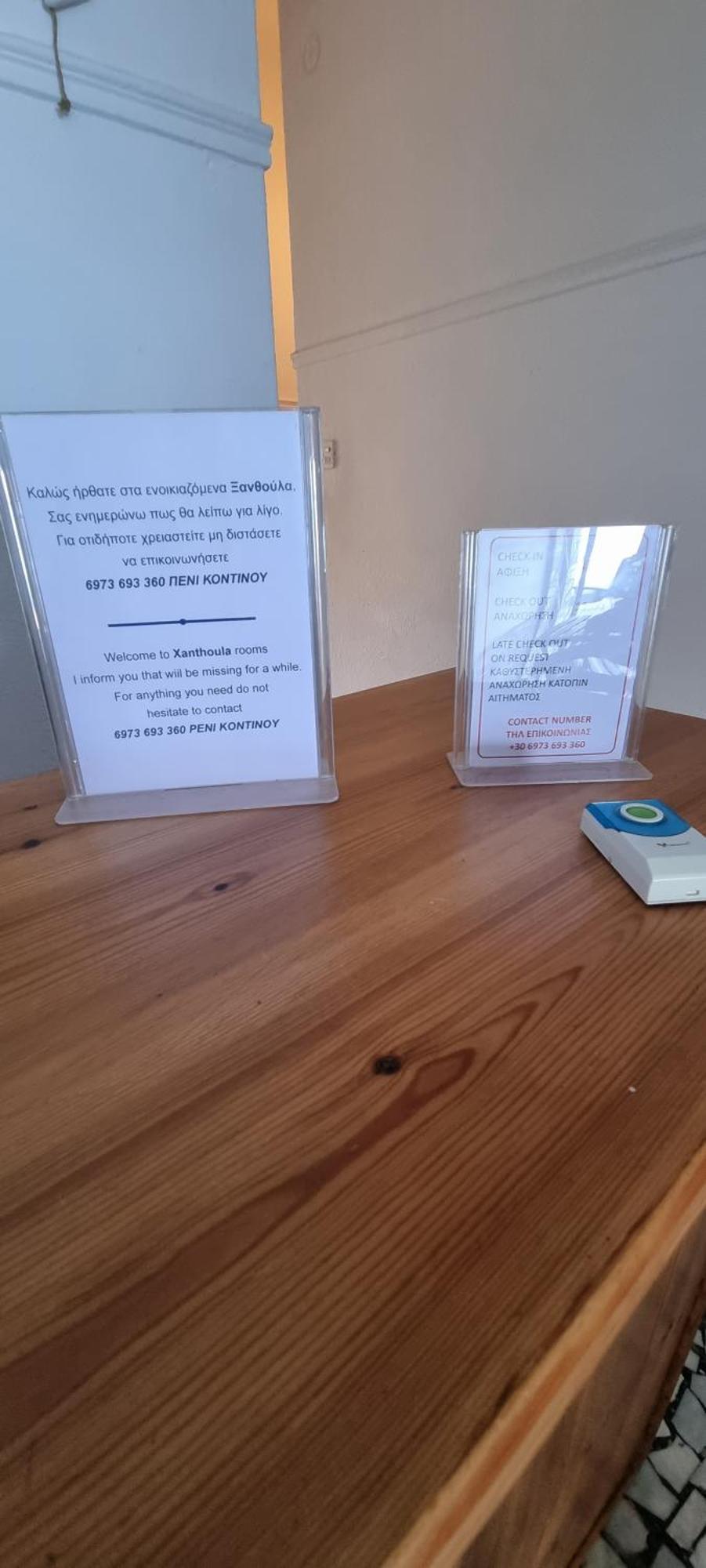 Δωματια Ξανθουλα Xanthoyla Rooms Amaliápoli Dış mekan fotoğraf